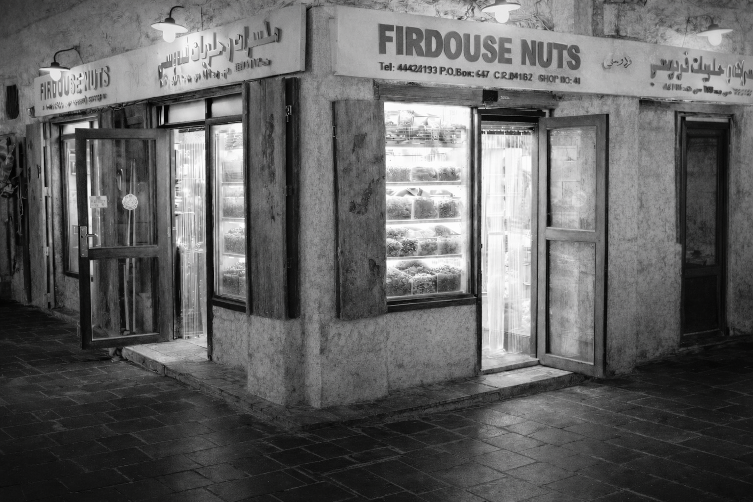 Firdouse History